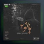 دانلود آهنگ بانو ۲ از مهراب