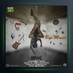 آهنگ بای موزیک از ارشاد