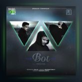 آهنگ بت از ارشاد