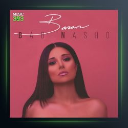 آهنگ بد نشو از باران