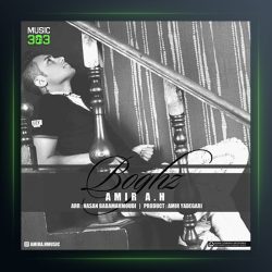 آهنگ بغض از امیر ای اچ