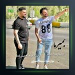 آهنگ بمیرما از بهنام حسن زاده