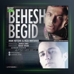دانلود آهنگ بهش بگید از ایمان نولاو و رضا میرطاهری