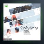 دانلود آهنگ بهشت تو از ارشاد