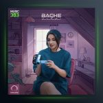 آهنگ بچه از نیلا