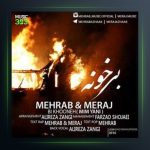 آهنگ بی خونه از مهراب و معراج