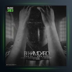 دانلود آهنگ بی همدرد از امیر ای اچ و امیر عباس