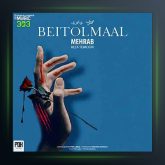 آهنگ بیت المال از مهراب و رضا تیموری