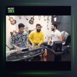 آهنگ بیمومه تی محله از محمد اسمعلی