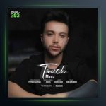 آهنگ تاچ از ایمان نولاو