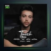 آهنگ تاچ از ایمان نولاو