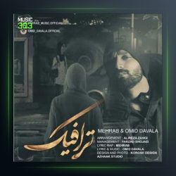دانلود آهنگ ترافیک از مهراب و امید داوالا