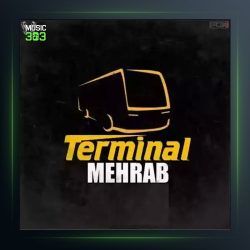 آهنگ ترمینال از مهراب