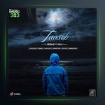 دانلود آهنگ تعصب از ارشاد