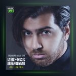 آهنگ تقویمو نگاه کن از علی هایپر