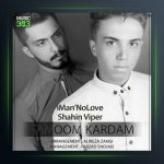 دانلود آهنگ تموم کردم از ایمان نولاو و شاهین وایپر