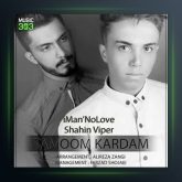 دانلود آهنگ تموم کردم از ایمان نولاو و شاهین وایپر