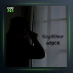 آهنگ تنگیه دیوار از سایه