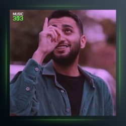 آهنگ ته سر از علیرضا باباجانی