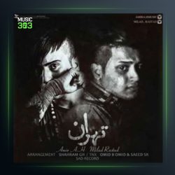 دانلود آهنگ تهران از امیر ای اچ و میلاد راستاد