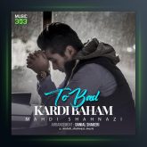 آهنگ تو بد کردی باهام از مهدی شهنازی