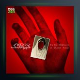 آهنگ تو رو میخوام از کیوسک