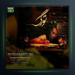 آهنگ تو رگی از ایمان نولاو