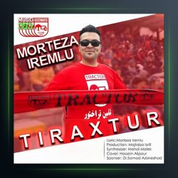آهنگ تیراختور از مرتضی آیرملو