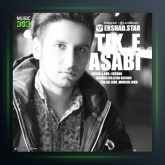 آهنگ تیک عصبی از ارشاد