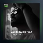 دانلود آهنگ جاده عشق از وحید دانشور