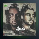 دانلود آهنگ جبران از ارشاد و ماهان راسخ