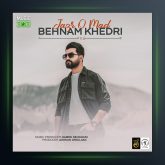 آهنگ جزر و مد از بهنام خدری