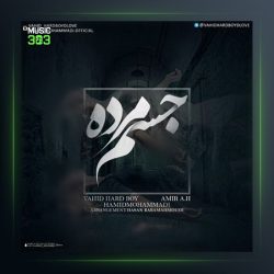 دانلود آهنگ جسم مرده از امیر ای اچ