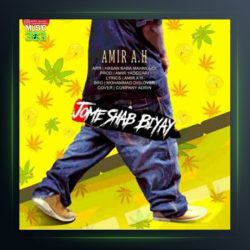 دانلود آهنگ جمعه شب بیای از امیر ای اچ