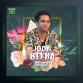 آهنگ جون بخوا از امین مرعشی