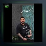 آهنگ حالگیری از بهنام حسن زاده