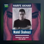 آهنگ حرف آخر از مهدی شهنازی