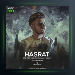 دانلود آهنگ حسرت از ارشاد