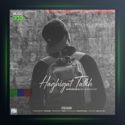 آهنگ حقیقت تلخ از مهراب