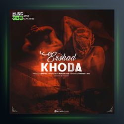 دانلود آهنگ خدا از ارشاد