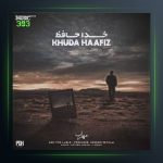 دانلود آهنگ خداحافظ از مهراب