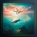 آهنگ خواب از مهراب