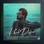 آهنگ خواب دیدم از بهنام خدری