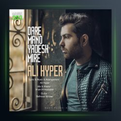 آهنگ داره منو یادش میره از علی هایپر