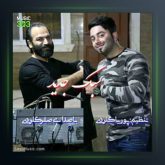 آهنگ دانه دانه از صفر گلردی