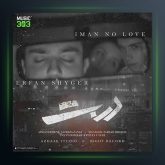 آهنگ دربست از ایمان نولاو و عرفان شایگر