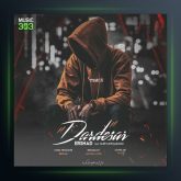 آهنگ دردسر از ارشاد