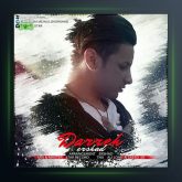 آهنگ دره از ارشاد