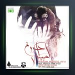 آهنگ دروغ اجباری از امیر ای اچ و میلاد راستاد