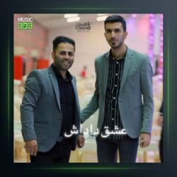 آهنگ دریا از محمد اسمعلی